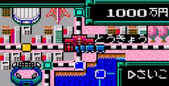 Super Momotarou Dentetsu 3 GameGear Screenshot
