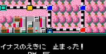 Super Momotarou Dentetsu 3 GameGear Screenshot
