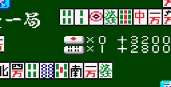 Taisen Mahjong Haopai GameGear Screenshot