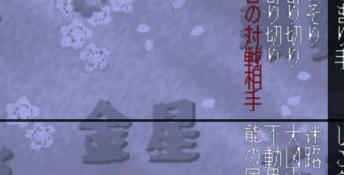 64 Oozumou Nintendo 64 Screenshot