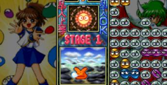 Puyo Puyo Sun 64