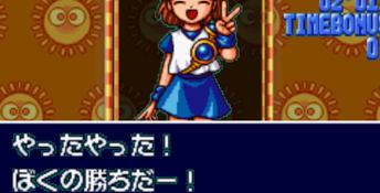 Puyo Puyo Sun 64 Nintendo 64 Screenshot