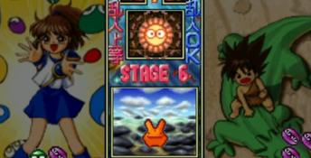 Puyo Puyo Sun 64 Nintendo 64 Screenshot