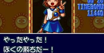 Puyo Puyo Sun 64 Nintendo 64 Screenshot