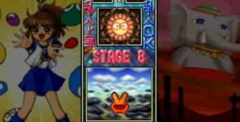 Puyo Puyo Sun 64 Nintendo 64 Screenshot
