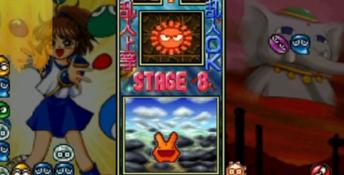 Puyo Puyo Sun 64 Nintendo 64 Screenshot