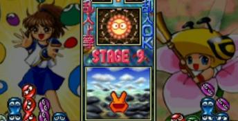 Puyo Puyo Sun 64 Nintendo 64 Screenshot