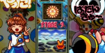 Puyo Puyo Sun 64 Nintendo 64 Screenshot