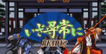 Samurai Shodown 64 Nintendo 64 Screenshot