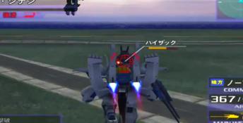 Mobile Suit Gundam Gundam vs Zeta Gundam GameCube Screenshot