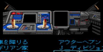 Snatcher PC Engine Screenshot