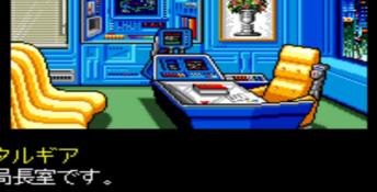 Snatcher PC Engine Screenshot