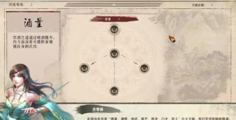 Age of Wushu 2