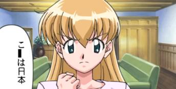 Ai Yori Aoshi PC Screenshot