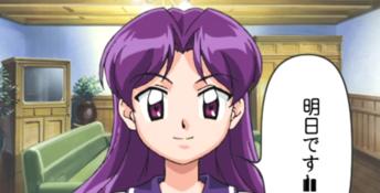 Ai Yori Aoshi PC Screenshot