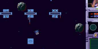 Aster PC Screenshot