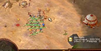 Battle For Troy PC Screenshot