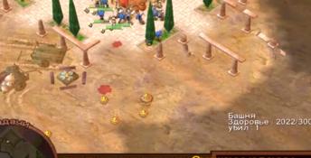 Battle For Troy PC Screenshot
