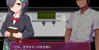 Brainwashing Academy ~Cursed Vessel of the Enchanter~ PC Screenshot