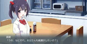 Chikan Support Maya