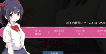 Chikan Support Maya