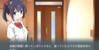 Chikan Support Maya