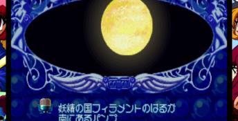 COTTOn 2 – Saturn Tribute PC Screenshot