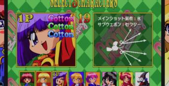 COTTOn 2 – Saturn Tribute PC Screenshot