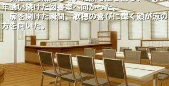 Crescendo ~Eien da to Omotte Ita Ano Koro~ PC Screenshot