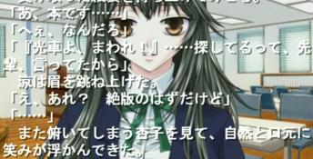 Crescendo ~Eien da to Omotte Ita Ano Koro~ PC Screenshot