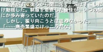 Crescendo ~Eien da to Omotte Ita Ano Koro~ PC Screenshot