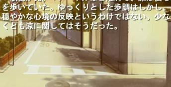 Crescendo ~Eien da to Omotte Ita Ano Koro~ PC Screenshot