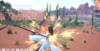 Cultivation Tales PC Screenshot