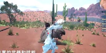 Cultivation Tales PC Screenshot