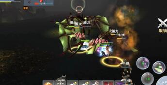 Divine Twins PC Screenshot