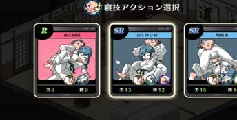 Self-defense Dojo Secret NTR Lesson PC Screenshot