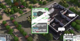 Entertainment Simulator PC Screenshot