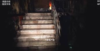 Fear Surrounds PC Screenshot