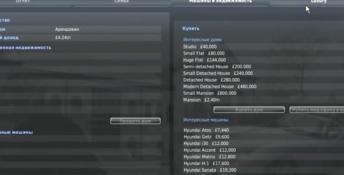 FIFA Manager 09