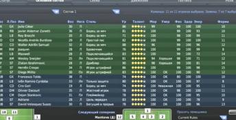 FIFA Manager 09