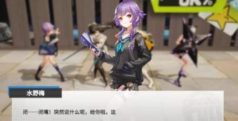 Figure Adventure PC Screenshot