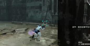 FREEDOM WARS Remastered