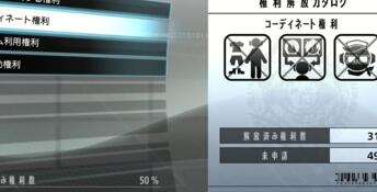 FREEDOM WARS Remastered PC Screenshot