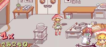 Futanari di Funghi PC Screenshot
