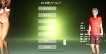 Gingin Kouen PC Screenshot