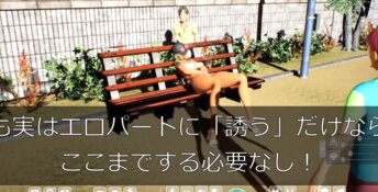 Gingin Kouen PC Screenshot