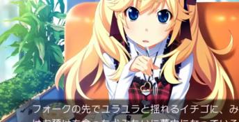 Grisaia no Meikyuu - Le Labyrinthe de la Grisaia PC Screenshot