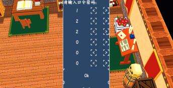 House Password PC Screenshot