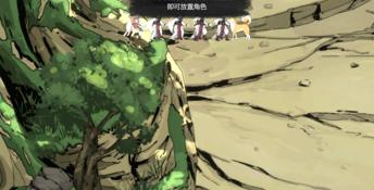 Immortal Tales of Rebirth