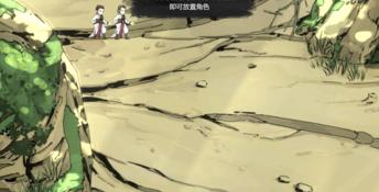 Immortal Tales of Rebirth
